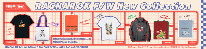 아마존 F/W