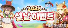 2026년 설날 이벤트 이미지