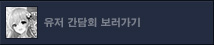 2026 가정의 달 프론테라 광장 초청회 설문