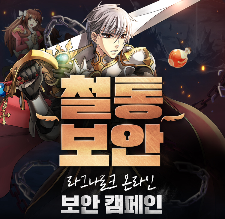 MOTP 철통보안