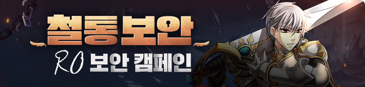 MOTP 철통보안