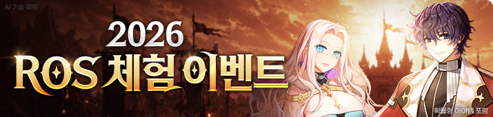 ROS 체험 이벤트