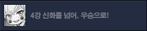 월드컵 이벤트