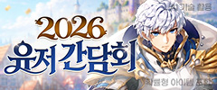 2026 유저 간담회 이미지
