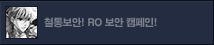 MOTP 철통 보안 이벤트